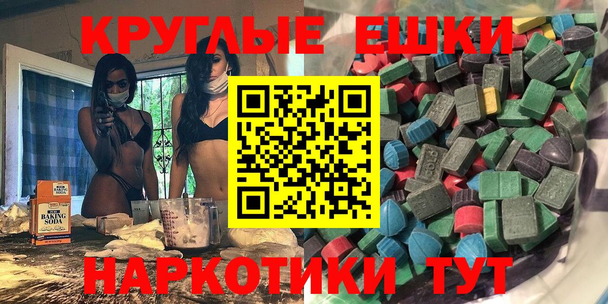 Чебоксары  Ecstasy  ОМГ ОМГ сайт  Ecstasy Philipp Plein  Вход с VPN 