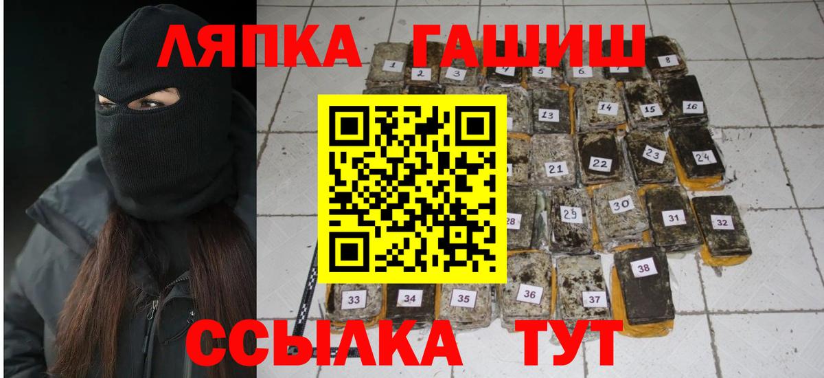 Чебоксары  ГАШ  Вход с VPN  ГАШ Cannabis 