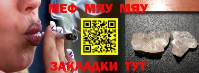 спиды Краснознаменск