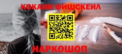 спиды Краснознаменск