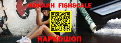 спиды Краснознаменск