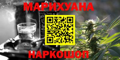 дистиллят марихуана Краснодар