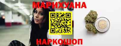 дистиллят марихуана Краснодар