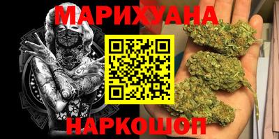 дистиллят марихуана Краснодар