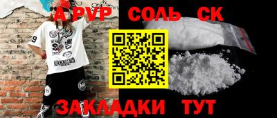спиды Краснознаменск