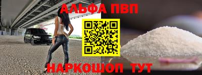 спиды Краснознаменск