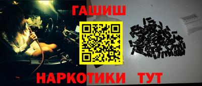 спиды Краснознаменск
