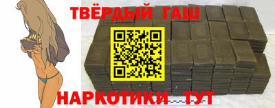 дистиллят марихуана Краснодар