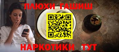дистиллят марихуана Краснодар