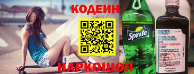 спиды Краснознаменск