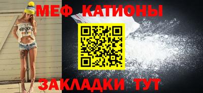 спиды Краснознаменск