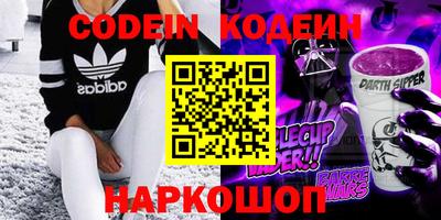 спиды Краснознаменск