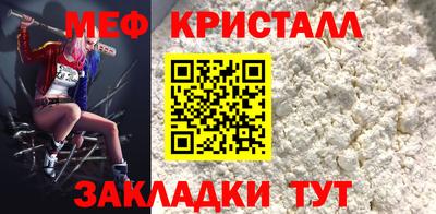 спиды Краснознаменск