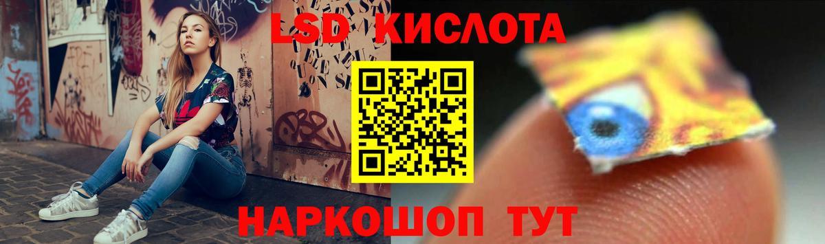 ЛСД экстази  Вход с VPN  Чебоксары  LSD-25 экстази кислота 