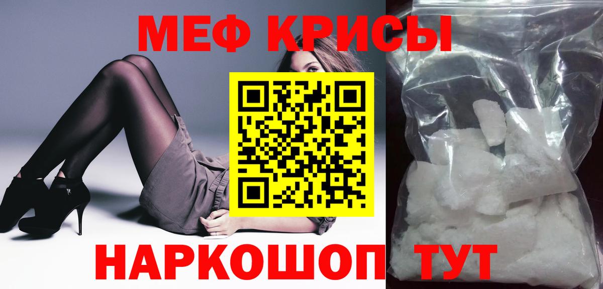 МЯУ-МЯУ 4 MMC  Меф mephedrone  Вход с VPN  МЯУ-МЯУ  Чебоксары 