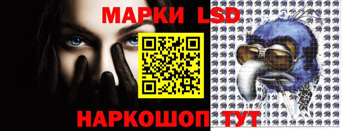 Чебоксары  Марки NBOMe 1,8мг  купить  цена  Вход с VPN  Марки NBOMe 1,8мг 