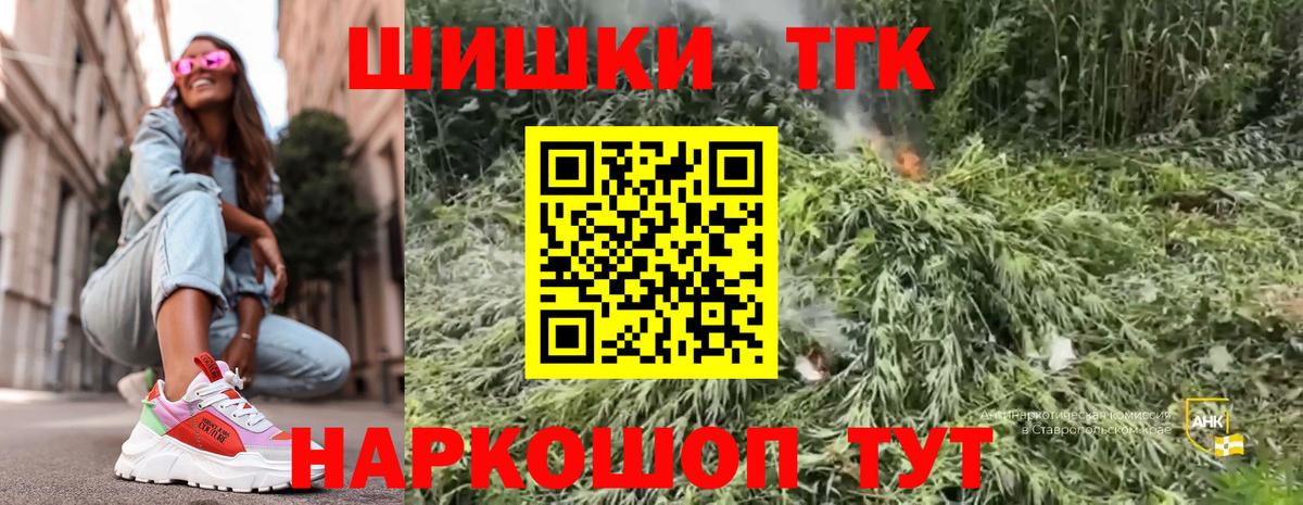 МАРИХУАНА SATIVA & INDICA  Канабис LSD WEED  Конопля VHQ  Вход с VPN  Чебоксары  Марихуана тримм 